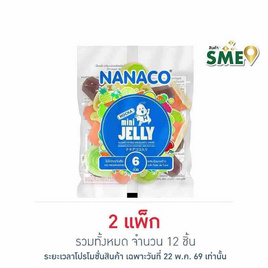 นานาโกะ เยลลี่ผสมวุ้นมะพร้าวรสผลไม้ 90 กรัม (แพ็ก 6 ชิ้น) - นานาโกะ, เยลลี่/มาร์ชแมลโลว์