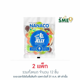 นานาโกะ เยลลี่ผสมวุ้นมะพร้าวรสผลไม้ 90 กรัม (แพ็ก 6 ชิ้น) - นานาโกะ, 7Online
