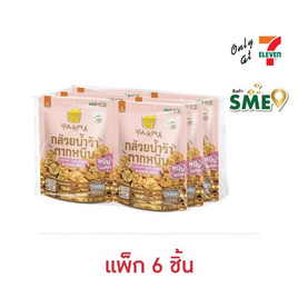 วี ฟาร์ม ตะกร้า กล้วยน้ำว้าตากหนึบ 90 กรัม (แพ็ก 6 ชิ้น) - วี ฟาร์ม ตะกร้า, ผลไม้อบแห้ง