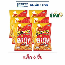 คาราด้า ขนมอบกรอบ รสปลาหมึก 90 กรัม (แพ็ก 6 ชิ้น) - คาราด้า, คาราด้า