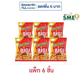 คาราด้า ขนมอบกรอบ รสปลาหมึก 90 กรัม (แพ็ก 6 ชิ้น) - คาราด้า, ขนมขบเคี้ยว