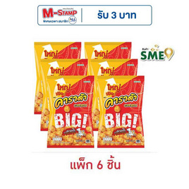 คาราด้า ขนมอบกรอบ รสปลาหมึก 90 กรัม (แพ็ก 6 ชิ้น) - คาราด้า, ขนมขบเคี้ยว และช็อคโกแลต