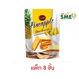 แน็คเก็ต ขนมปังชีสไส้สับปะรด 90 กรัม (แพ็ก 8 ชิ้น) - แน็คเก็ต, ขนมปังกรอบ