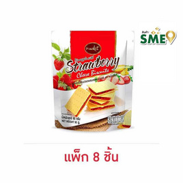 แน็คเก็ต ขนมปังชีสไส้สับปะรดผสมสตรอเบอร์รี  90 กรัม (แพ็ก 8 ชิ้น) - แน็คเก็ต, ขนมปังกรอบ