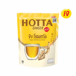 ฮอตต้าขิงผงผสมโสม 90 กรัม (9 กรัม x 10 ซอง) - HOTTA