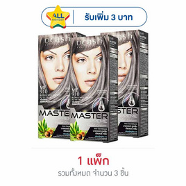 ดีแคช ครีมเปลี่ยนสีผม ซูพรีมคัลเลอร์ครีม เอ็มอี 910 สีบลอนด์ออกเทา (แพ็ก 3 ชิ้น) - Dcash