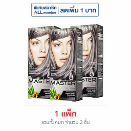 ดีแคช ครีมเปลี่ยนสีผม ซูพรีมคัลเลอร์ครีม เอ็มอี 910 สีบลอนด์ออกเทา (แพ็ก 3 ชิ้น) - Dcash, Dcash