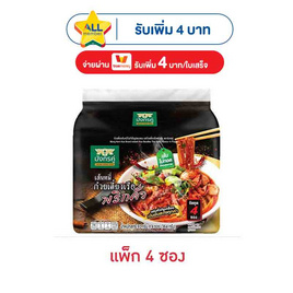 มังกรคู่เรดดี้ซอง เส้นหมี่ก๋วยเตี๋ยวเรือพริกคั่ว 91 กรัม (แพ็ก 4 ซอง) - มังกรคู่, อาหารกึ่งสำเร็จรูป