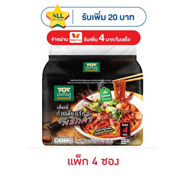 มังกรคู่เรดดี้ซอง เส้นหมี่ก๋วยเตี๋ยวเรือพริกคั่ว 91 กรัม (แพ็ก 4 ซอง) - มังกรคู่, สายกินดื่ม