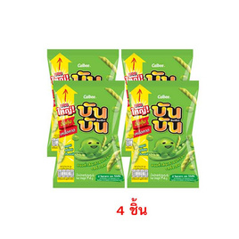 บันบัน ขนมถั่วลันเตาอบกรอบ รสดั้งเดิม 92 กรัม - บันบัน