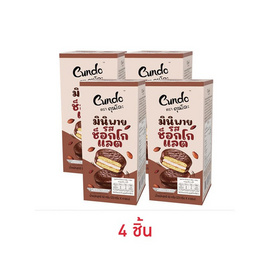 คุนโดะ มินิพายรสช็อกโกแลต 92 กรัม - คุนโดะ, คุนโดะ