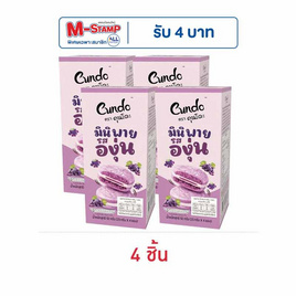 คุนโดะ มินิพายรสองุ่น 92 กรัม - คุนโดะ