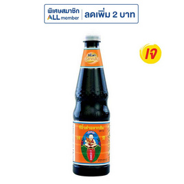 เด็กสมบูรณ์ ซีอิ๊วดำฉลากส้ม 940 กรัม - เด็กสมบูรณ์, ซอสปรุงอาหาร