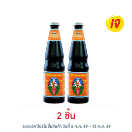 เด็กสมบูรณ์ ซีอิ๊วดำฉลากส้ม 940 กรัม - เด็กสมบูรณ์, เครื่องปรุงรสและของแห้ง