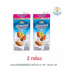 อัลมอนด์บรีซ นมอัลมอนด์ สูตรไม่หวาน 946 มล. - อัลมอนด์ บรีซ, นมยูเอชที