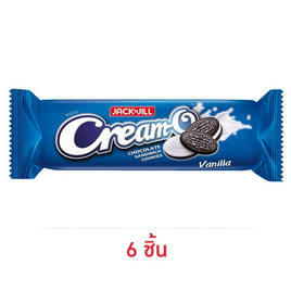 ครีมโอ คุกกี้แซนวิชรสช็อกโกแลตสอดไส้ครีมวานิลลา 94.5 กรัม - ครีมโอ, ขนมขบเคี้ยว และช็อคโกแลต