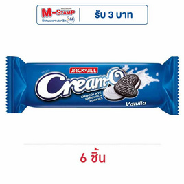 ครีมโอ คุกกี้แซนวิชรสช็อกโกแลตสอดไส้ครีมวานิลลา 94.5 กรัม - ครีมโอ, บิสกิต