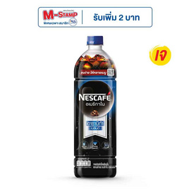 เนสกาแฟ อาราบิก้า เบลนด์ 950 มล. - Nescafe, สายกินดื่ม