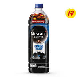 เนสกาแฟ อาราบิก้า เบลนด์ 950 มล. - Nescafe, มหกรรมนมและเครื่องดื่ม