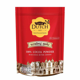 โกโก้ดัทช์ชนิดผง 950 กรัม - Cocoa Dutch, ผงชงดื่มช็อกโกแลต