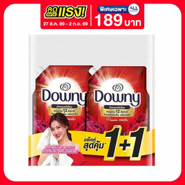 ดาวน์นี่ น้ำยาปรับผ้านุ่ม สูตรเข้มข้น กลิ่นแพชชั่น 950 มล. (แพ็กคู่) - Downy, ลดอย่างแรง