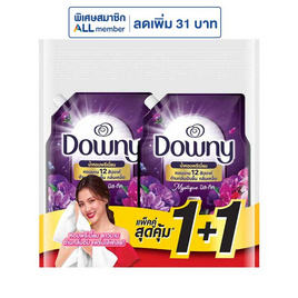 ดาวน์นี่ น้ำยาปรับผ้านุ่ม สูตรเข้มข้น กลิ่น มิสทีค 950 มล. (แพ็คคู่) - Downy, สินค้าของใช้น่าช้อป