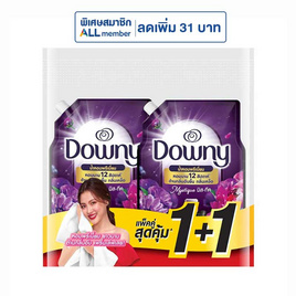 ดาวน์นี่ น้ำยาปรับผ้านุ่ม สูตรเข้มข้น กลิ่น มิสทีค 950 มล. (แพ็คคู่) - Downy, สินค้าขายดี ของใช้ภายในบ้าน