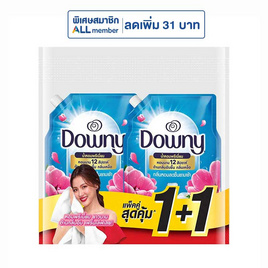 ดาวน์นี่ น้ำยาปรับผ้านุ่ม สูตรเข้มข้น กลิ่น ซันไรส์เฟรช 950 มล. (แพ็คคู่) - Downy, น้ำยาปรับผ้านุ่ม