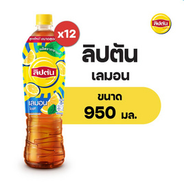 ลิปตัน เลมอนไอซ์ที 950 มล. (แพ็ก 12 ขวด) - Lipton, เครื่องดื่ม