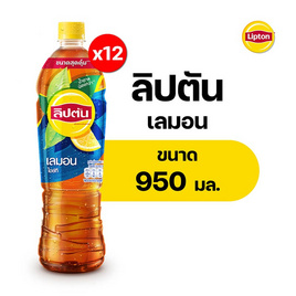 ลิปตัน เลมอนไอซ์ที 950 มล. (แพ็ก 12 ขวด) - Lipton, Lipton