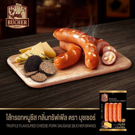 บุชเชอร์ ไส้กรอกหมูชีส กลิ่นทรัฟเฟิล 95 กรัม - BUCHER, ไส้กรอก โบโลน่า กุนเชียง แฮม