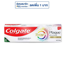 คอลเกต ยาสีฟัน โททอล พลัค รีลีส เจนเทิล มิ้นท์ 95 กรัม - Colgate, ผลิตภัณฑ์ดูแลช่องปากและฟัน