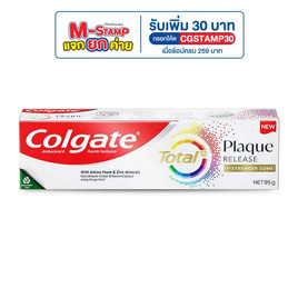 คอลเกต ยาสีฟัน โททอล พลัค รีลีส เจนเทิล มิ้นท์ 95 กรัม - Colgate, M-Stamp แจกยกค่าย Colgate