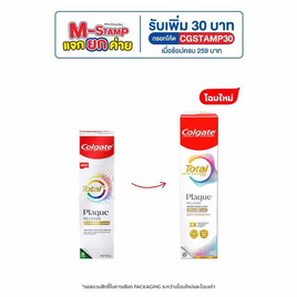 คอลเกต ยาสีฟัน โททอล พลัค รีลีส เจนเทิล มิ้นท์ 95 กรัม - Colgate, ผลิตภัณฑ์ดูแลช่องปากและฟัน