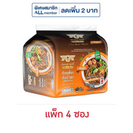 มังกรคู่เส้นเล็กซองรสก๋วยเตี๋ยวเรือ 95 กรัม (แพ็ก 4 ซอง) - มังกรคู่, ผงปรุงอาหาร