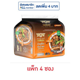 มังกรคู่เส้นเล็กซองรสก๋วยเตี๋ยวเรือ 95 กรัม (แพ็ก 4 ซอง) - มังกรคู่