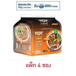 มังกรคู่เส้นเล็กซองรสก๋วยเตี๋ยวเรือ 95 กรัม (แพ็ก 4 ซอง) - มังกรคู่