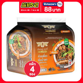 มังกรคู่เส้นเล็กซองรสก๋วยเตี๋ยวเรือ 95 กรัม (แพ็ก 4 ซอง) - มังกรคู่