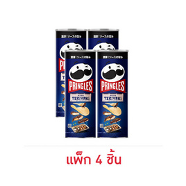พริงเกิลส์ มันฝรั่งรสไก่เทอริยากิ 95 กรัม (แพ็ก 4 ชิ้น) - Pringles, มันฝรั่ง