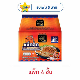 เอมโอชา หมี่คลุกน้ำพริกหนังแซลมอนกรอบ 95 กรัม (แพ็ก 4 ชิ้น) - เอมโอชา, กิน ดื่มคู่บ้าน