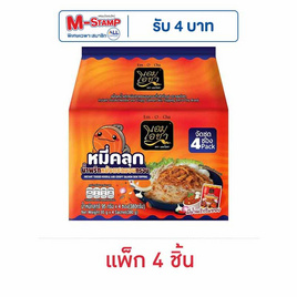 เอมโอชา หมี่คลุกน้ำพริกหนังแซลมอนกรอบ 95 กรัม (แพ็ก 4 ชิ้น) - เอมโอชา, ฟินทุกเส้น แซ่บทุกซอง