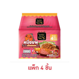 เอมโอชา หมี่ชมพูน้ำพริกหนังแซลมอนกรอบ 95 กรัม (แพ็ก 4 ชิ้น) - เอมโอชา, สินค้าใหม่