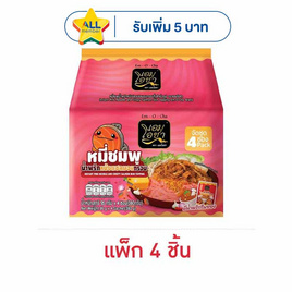 เอมโอชา หมี่ชมพูน้ำพริกหนังแซลมอนกรอบ 95 กรัม (แพ็ก 4 ชิ้น) - เอมโอชา, กิน ดื่มคู่บ้าน