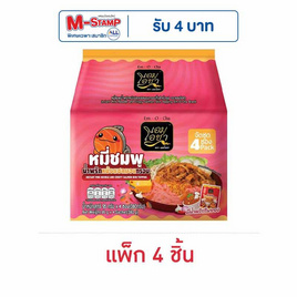 เอมโอชา หมี่ชมพูน้ำพริกหนังแซลมอนกรอบ 95 กรัม (แพ็ก 4 ชิ้น) - เอมโอชา, บะหมี่กึ่งสำเร็จรูป