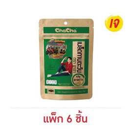 ชาช่า เมล็ดทานตะวันกลิ่นมะพร้าว 95 กรัม (แพ็ก 6 ชิ้น) - ชาช่า, ซูเปอร์มาร์เก็ต