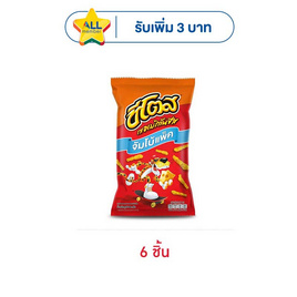 ชีโตส รสอเมริกันชีส 96 กรัม - ชีโตส, Twisties & Cheetos