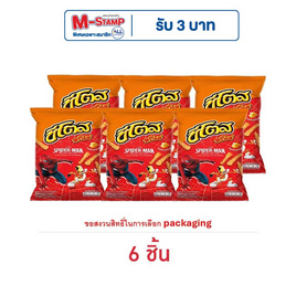 ชีโตส รสอเมริกันชีส 96 กรัม - ชีโตส, เมื่อซื้อ สินค้าขนม PepsiCo ที่ร่วมรายการ ครบ 200 บาท กรอกโค้ด "PEP200" รับส่วนลดเพิ่ม 20 บาท/ใบเสร็จ สุดพิเศษ