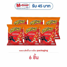 ชีโตส รสอเมริกันชีส 96 กรัม - ชีโตส, 7Online