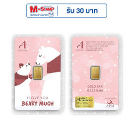 ทองคำแท่งออสสิริส 96.5% น้ำหนักทอง 0.125 บาท (ครึ่งสลึง) หมีชมพู - Ausiris, อุปกรณ์ตกแต่งภายในบ้าน