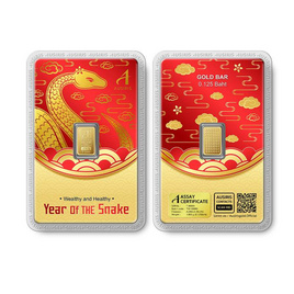 ทองคำแท่งออสสิริส 96.5% น้ำหนักทอง 0.125 บาท (ครึ่งสลึง) Year of the Snake - Ausiris, ของมันต้องมี ! รวมสินค้าทองคำราคาพิเศษ